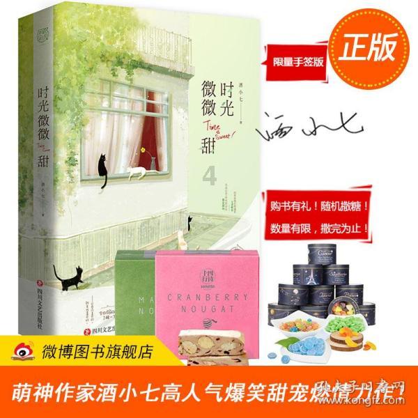 隔壁老王偷香记