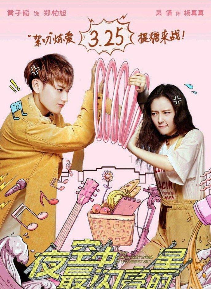 白色情人节：校园迷宫
